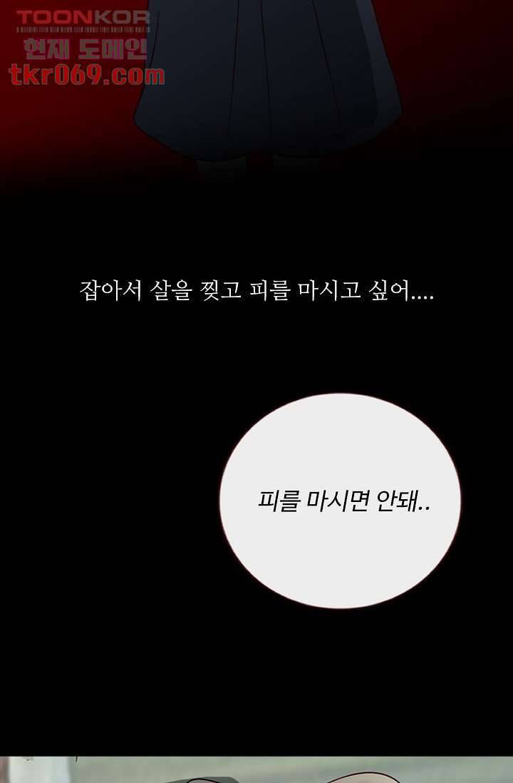 인피의상 19화 37