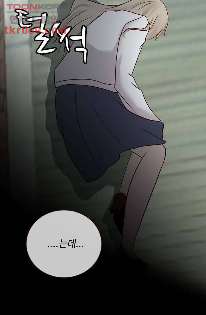 인피의상 19화 38