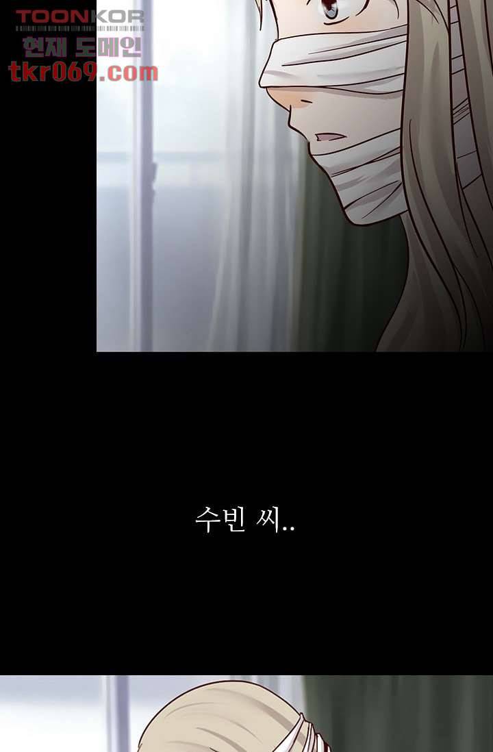 인피의상 19화 49