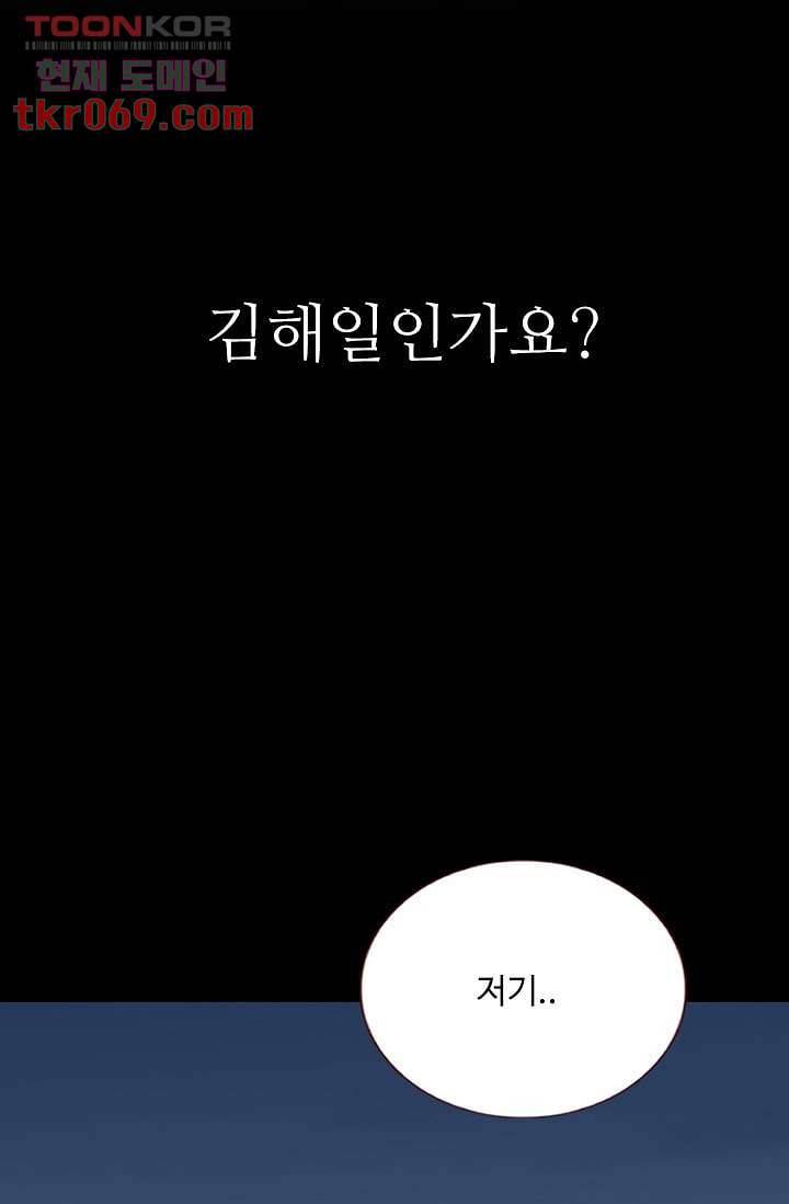 인피의상 19화 51
