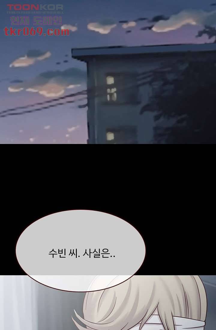 인피의상 19화 52