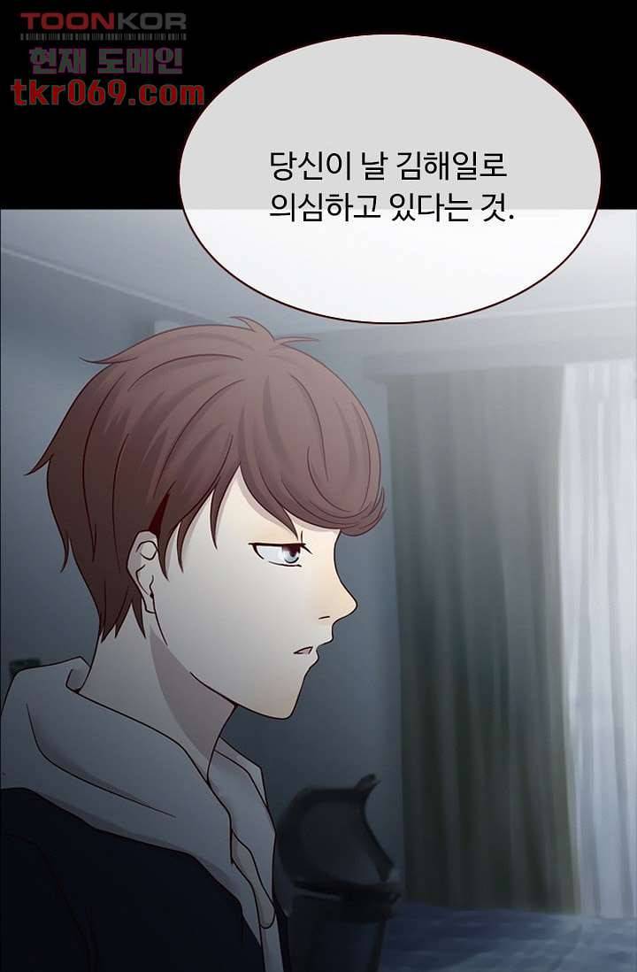 인피의상 19화 54