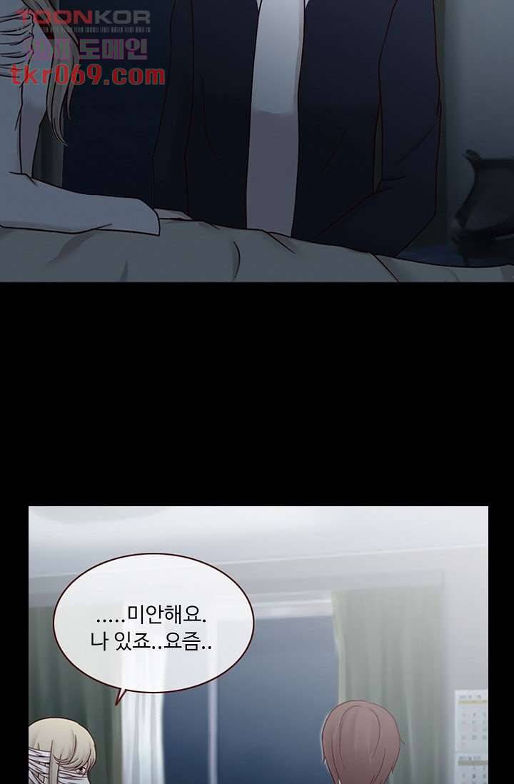 인피의상 19화 57