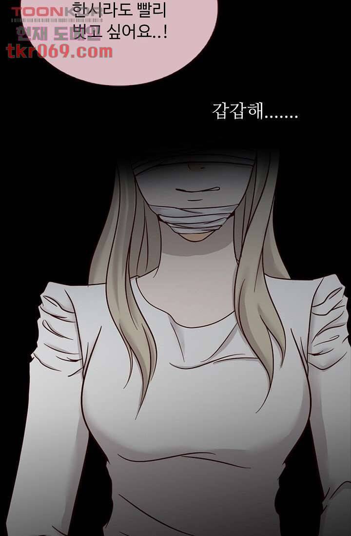 인피의상 19화 60