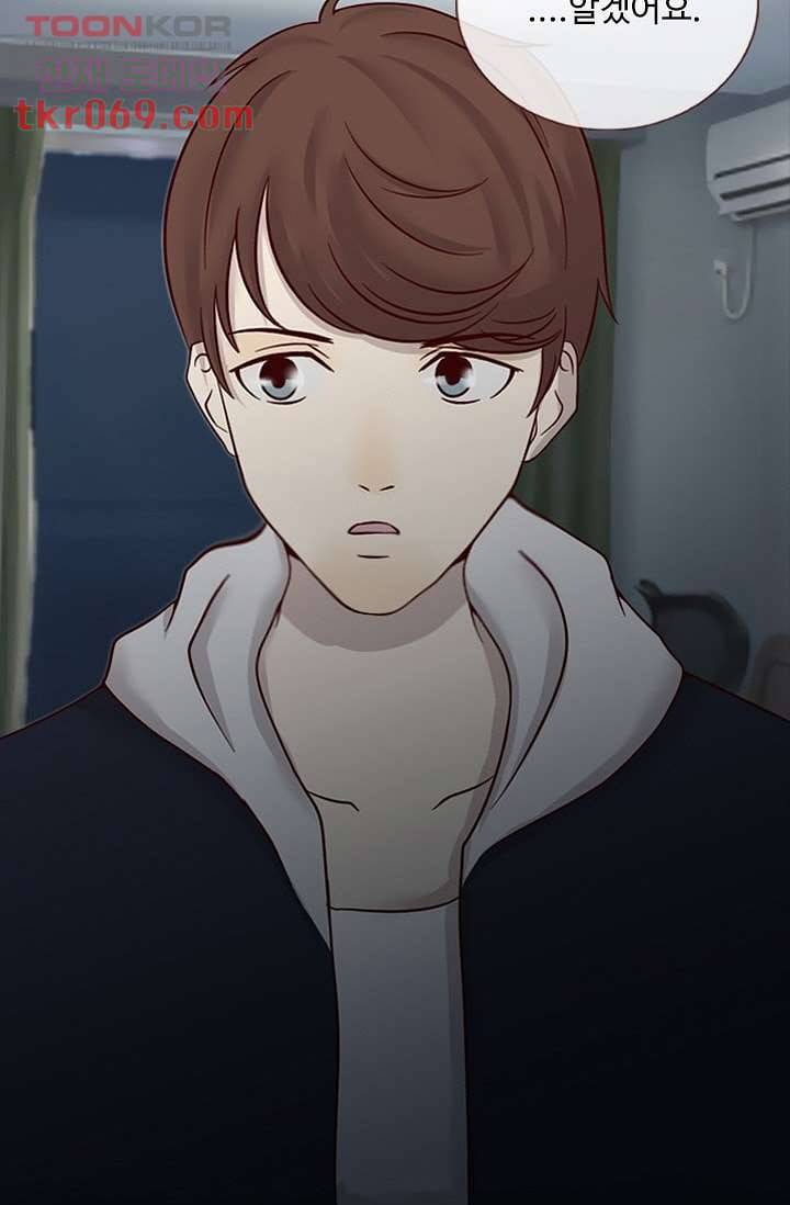 인피의상 19화 62