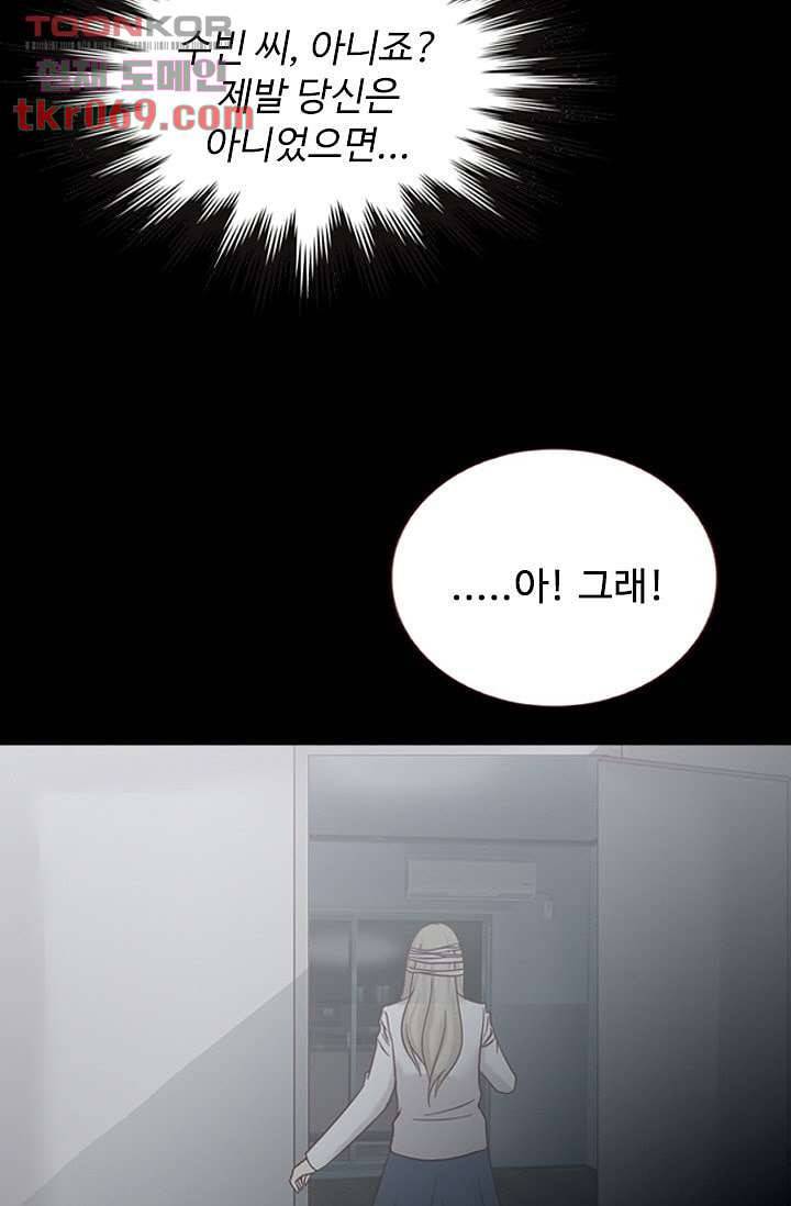 인피의상 19화 69