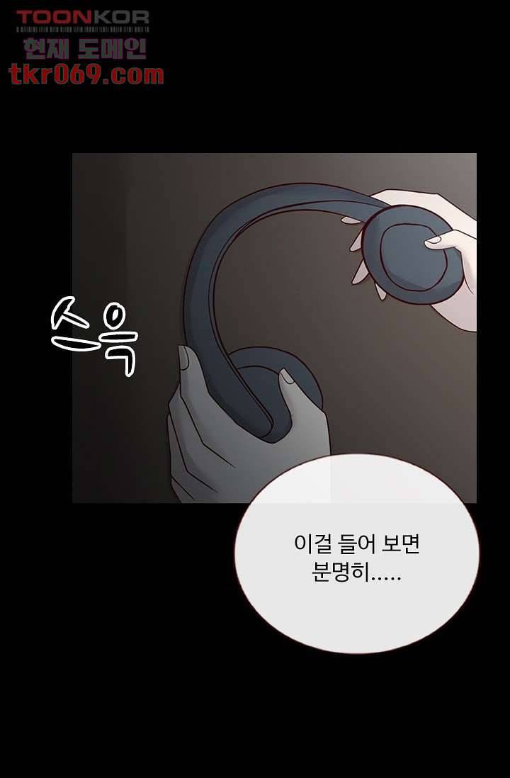 인피의상 19화 72
