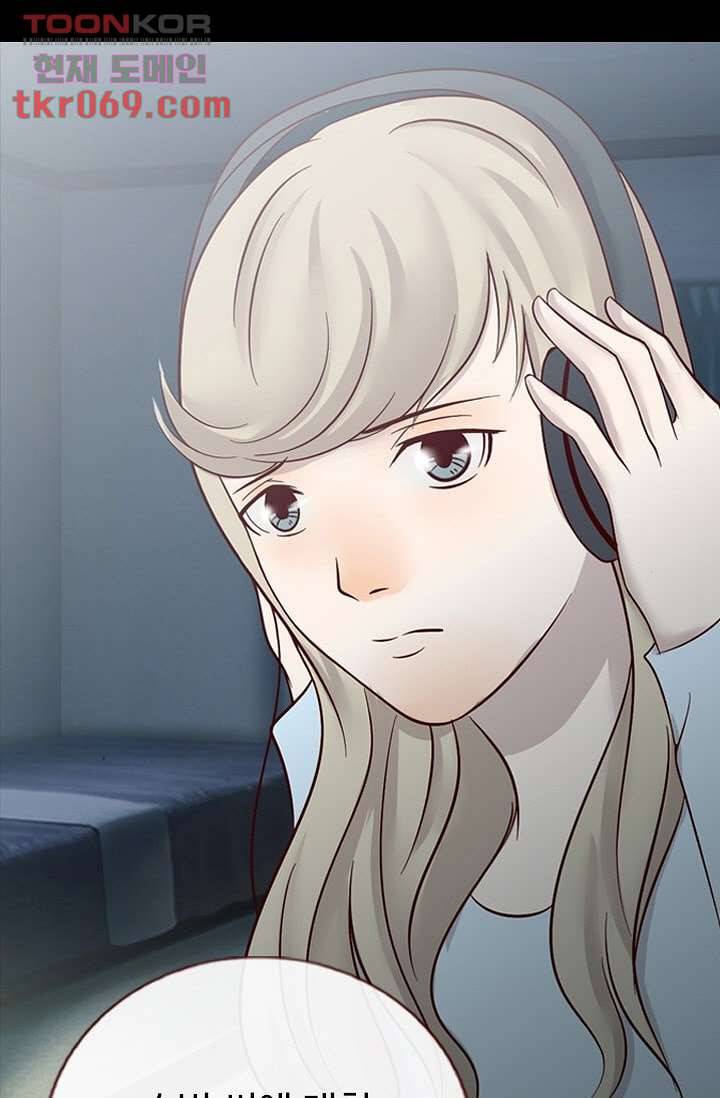 인피의상 19화 73