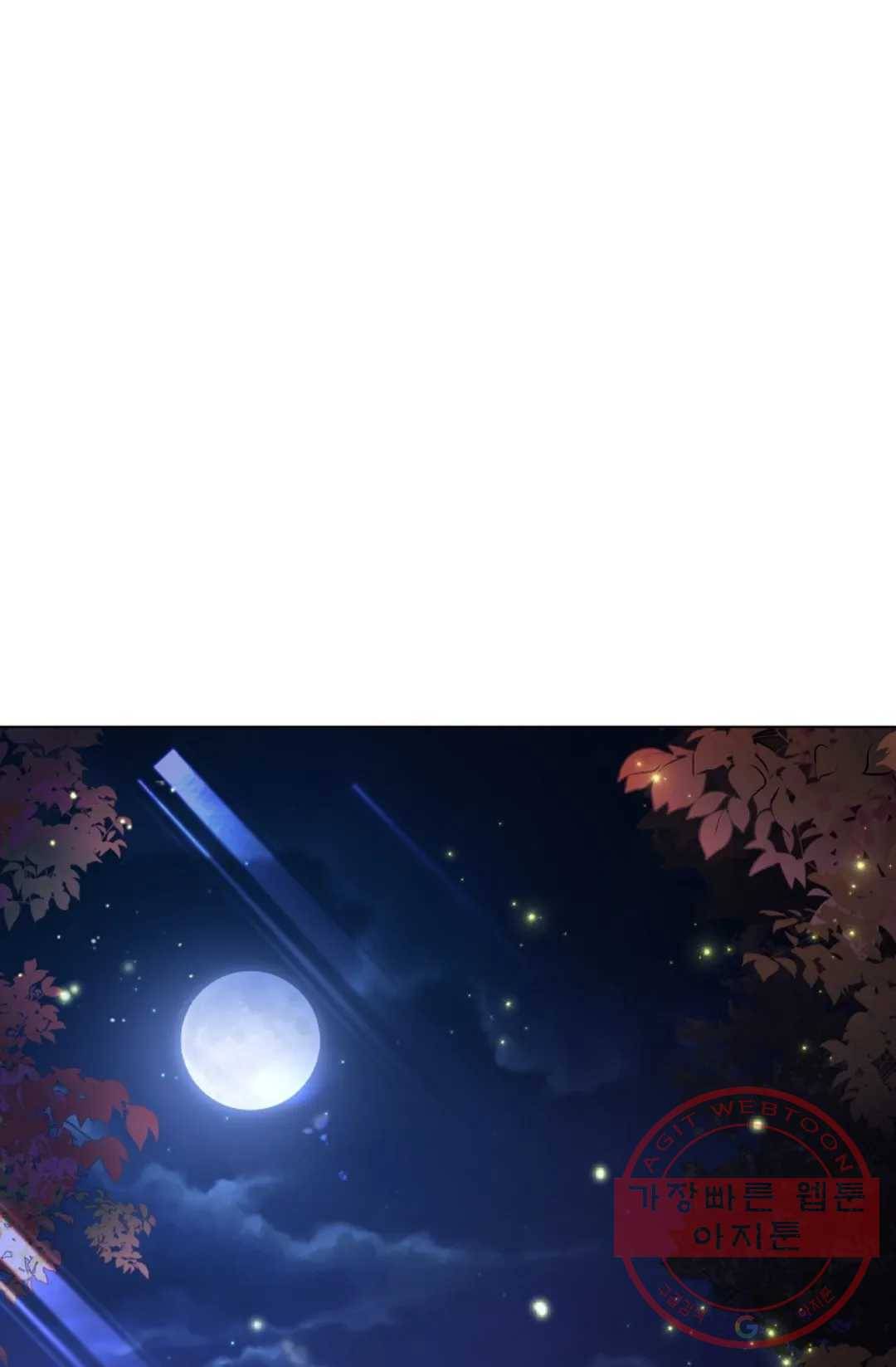 종이꽃 19화 1
