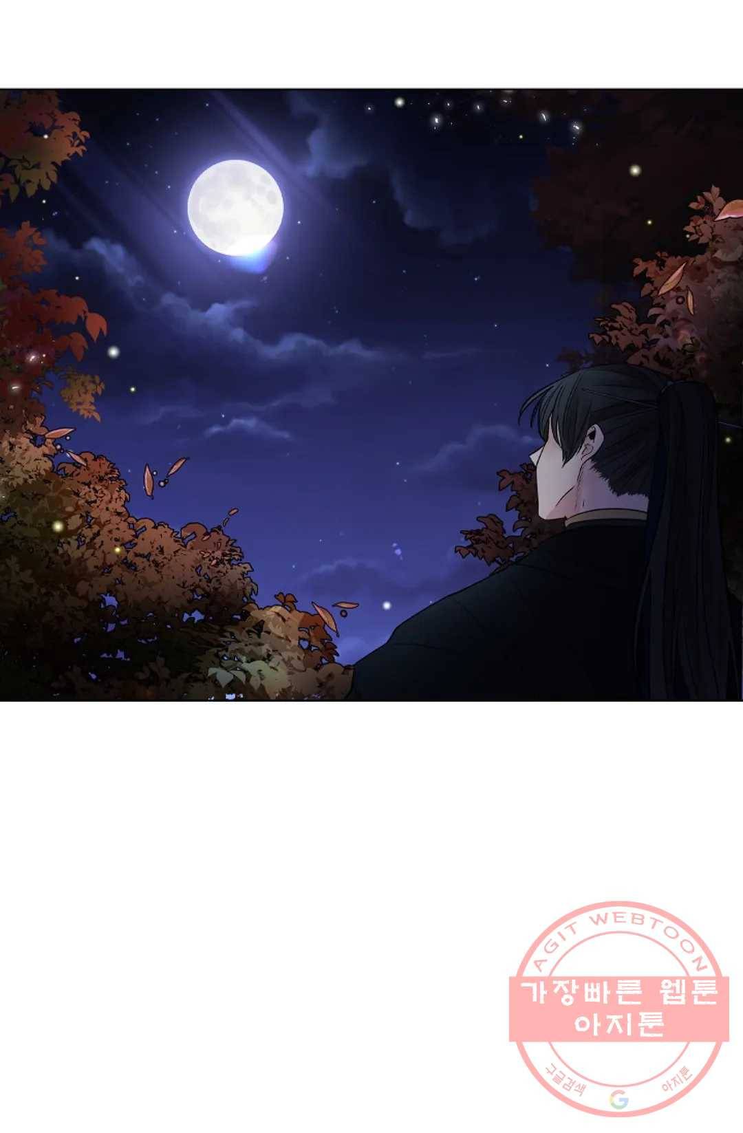 종이꽃 19화 13