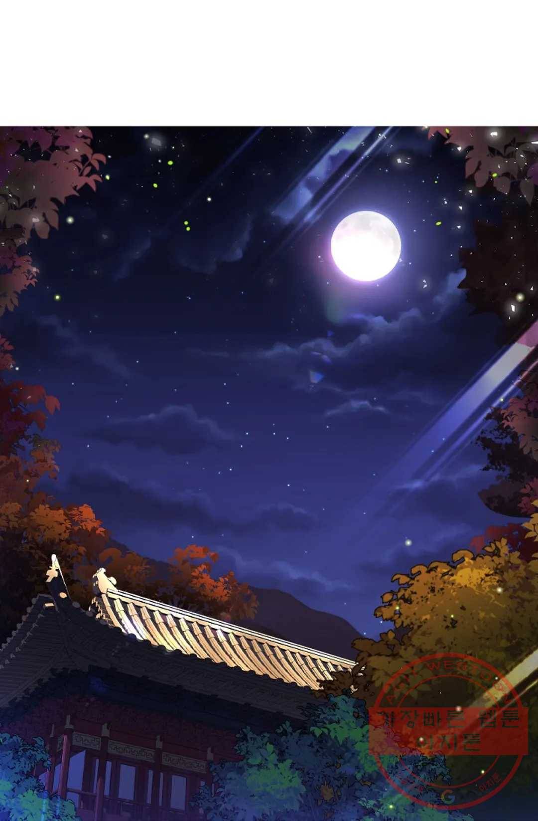 종이꽃 19화 16