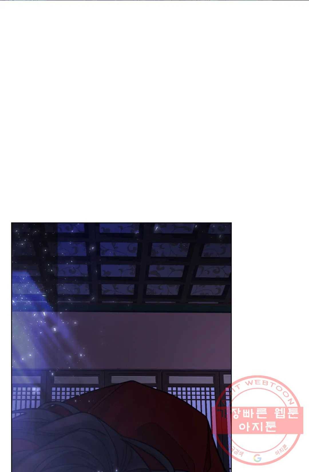 종이꽃 19화 17