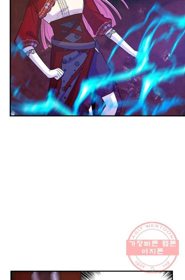 악역인데, 인기가 너무 많다 21화 48