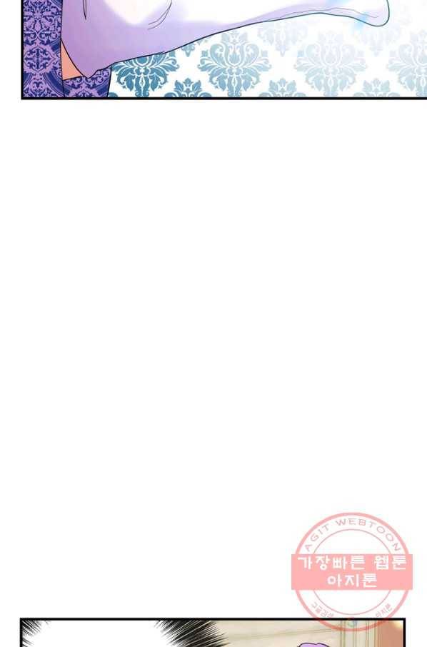 악역인데, 인기가 너무 많다 21화 52