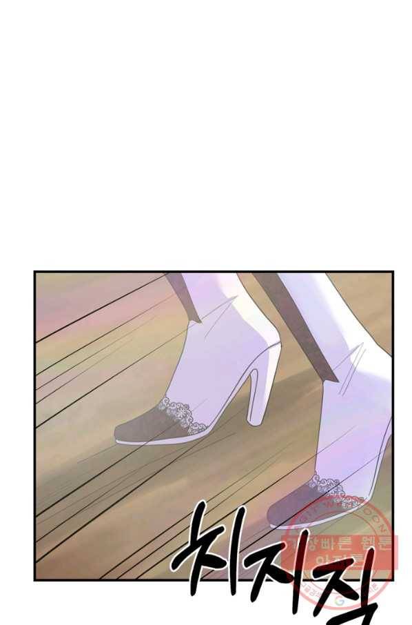 악역인데, 인기가 너무 많다 21화 68
