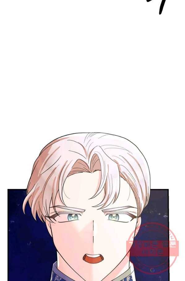 악역인데, 인기가 너무 많다 21화 69