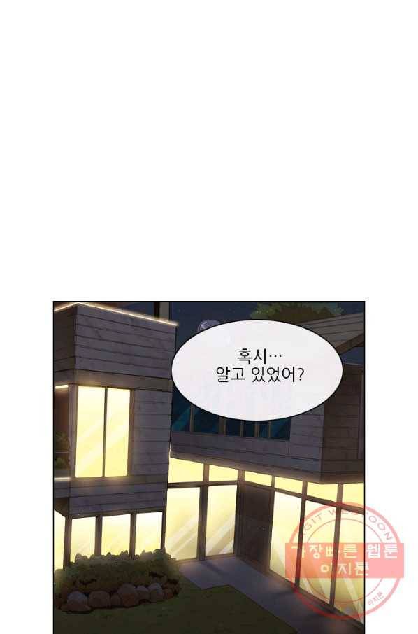미슐랭스타 시즌4 12화 1