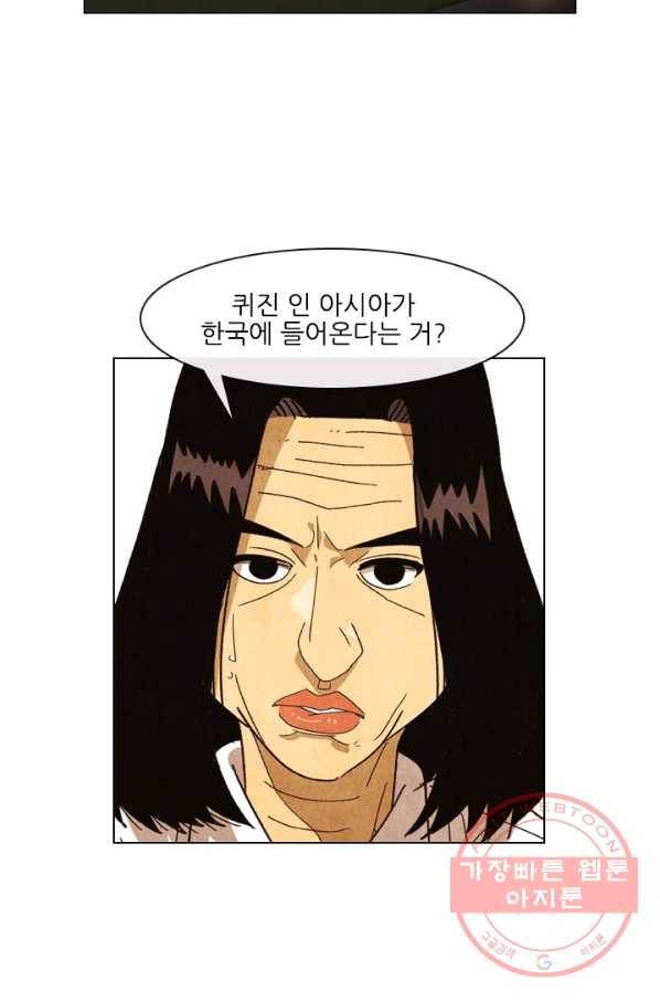 미슐랭스타 시즌4 12화 2