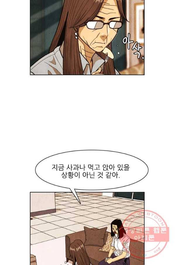 미슐랭스타 시즌4 12화 13