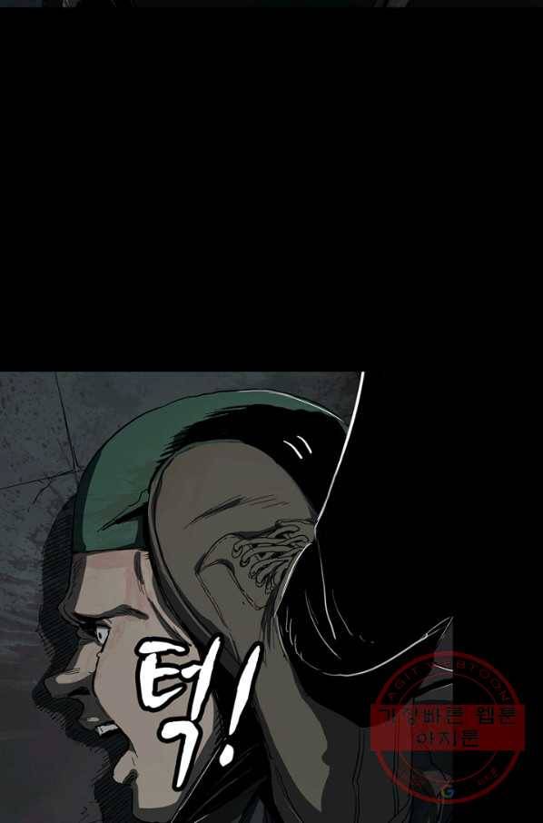 불치병 8화 5