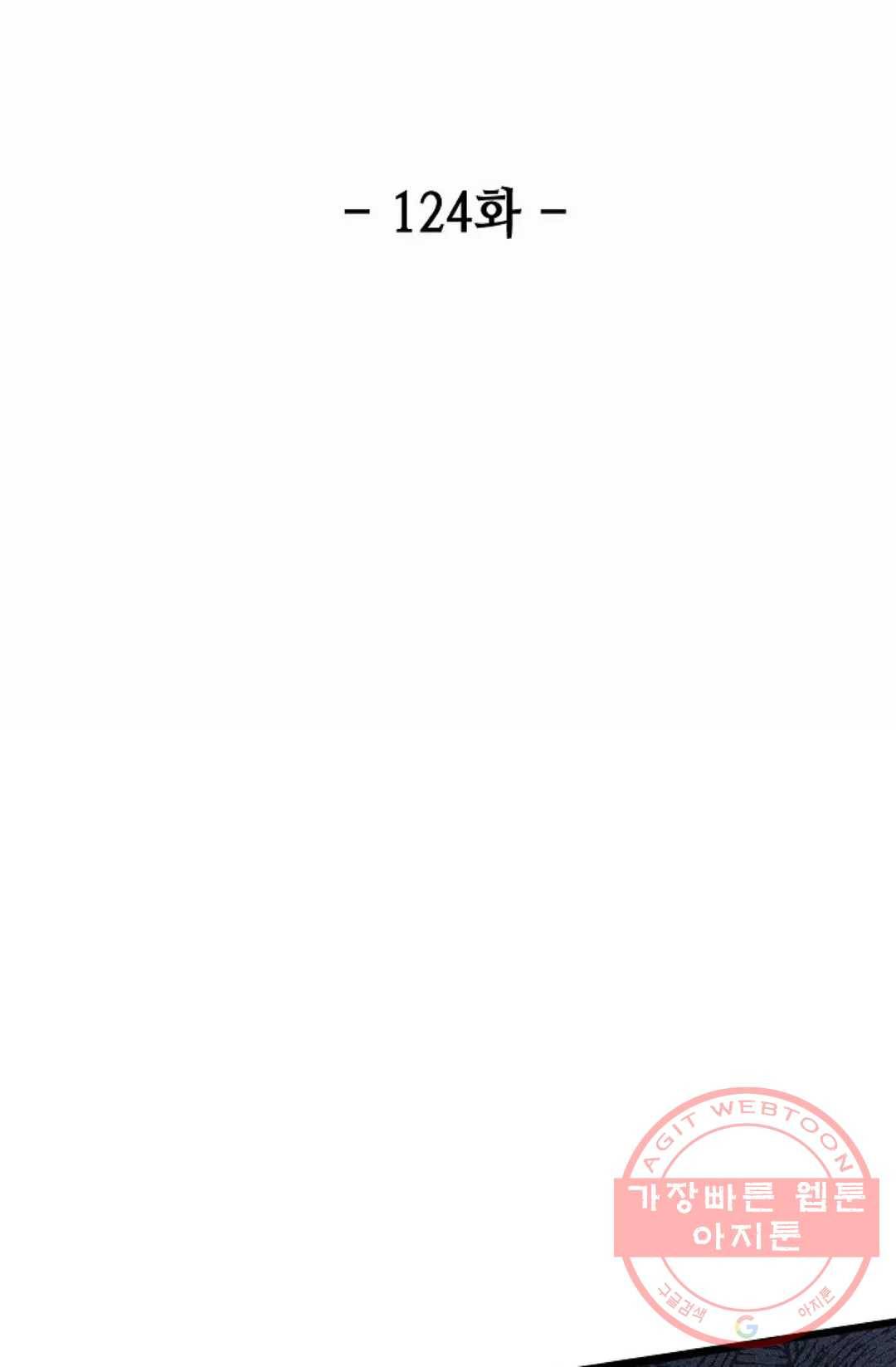 환생하여 의녀가 되다 124화 2