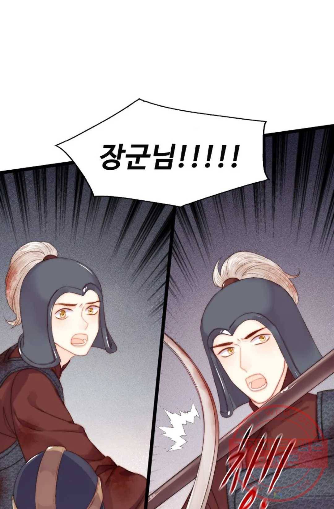 환생하여 의녀가 되다 124화 5