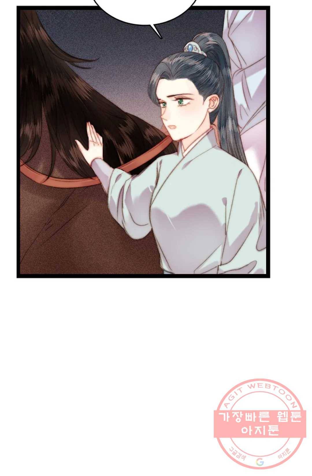 환생하여 의녀가 되다 124화 10