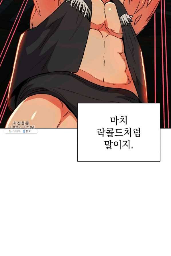 프로레슬링의 신 63화 6