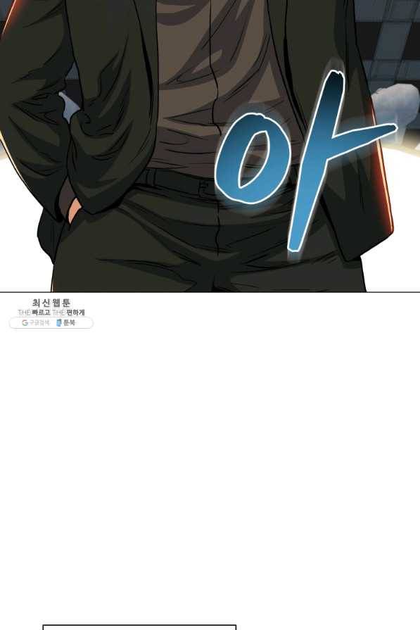 프로레슬링의 신 63화 12