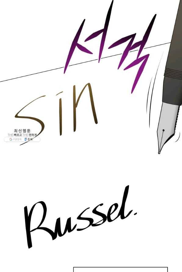 프로레슬링의 신 63화 17