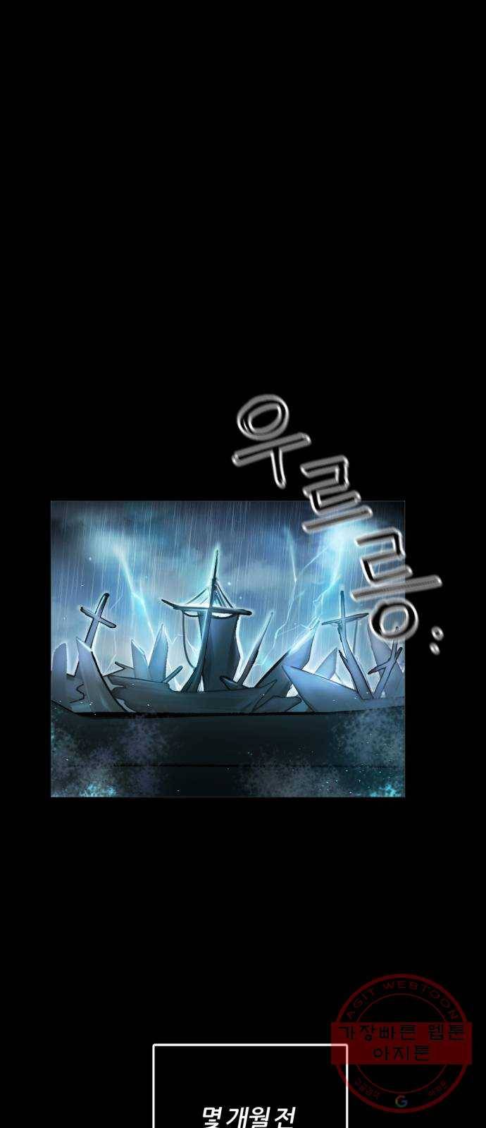 가상&RPG 03 쩔ee／쩔er 8
