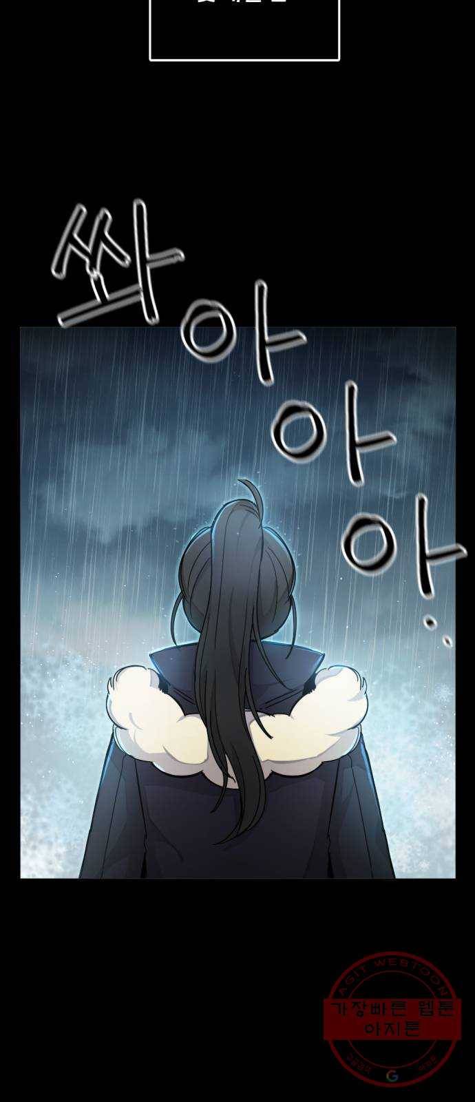 가상&RPG 03 쩔ee／쩔er 9