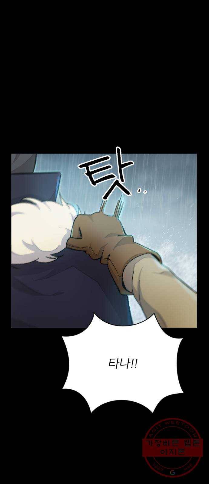 가상&RPG 03 쩔ee／쩔er 10