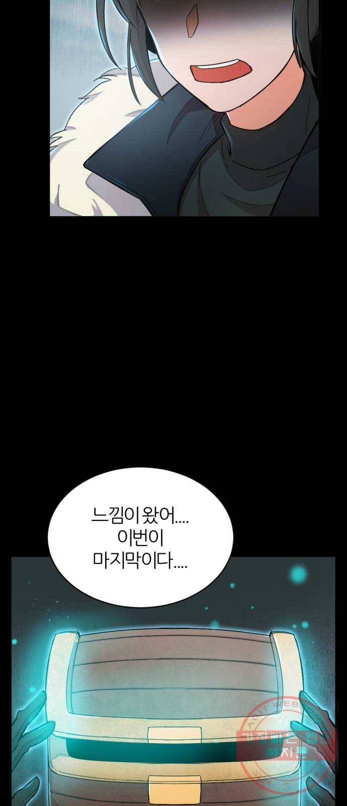 가상&RPG 03 쩔ee／쩔er 22