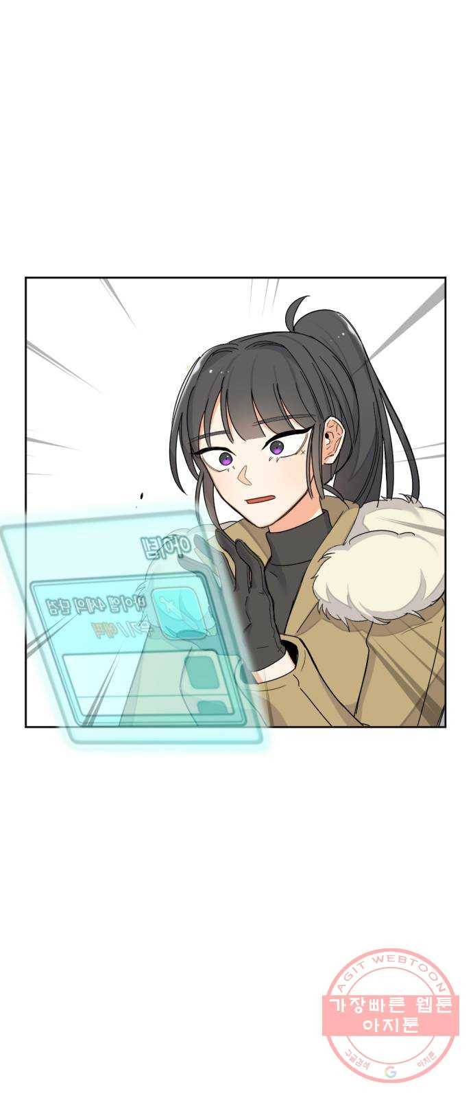 가상&RPG 03 쩔ee／쩔er 44