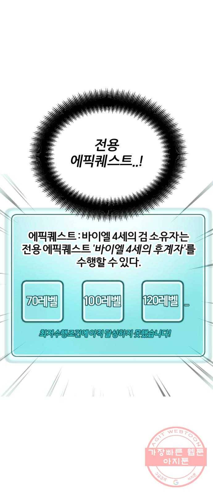 가상&RPG 03 쩔ee／쩔er 45