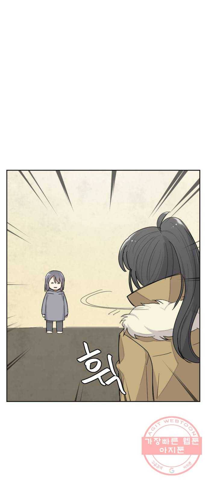 가상&RPG 03 쩔ee／쩔er 46