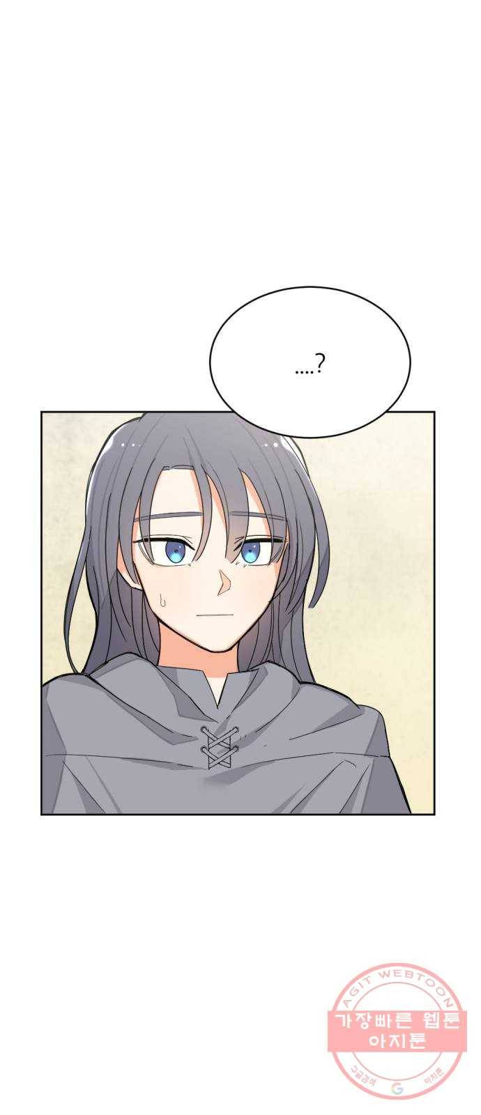 가상&RPG 03 쩔ee／쩔er 47
