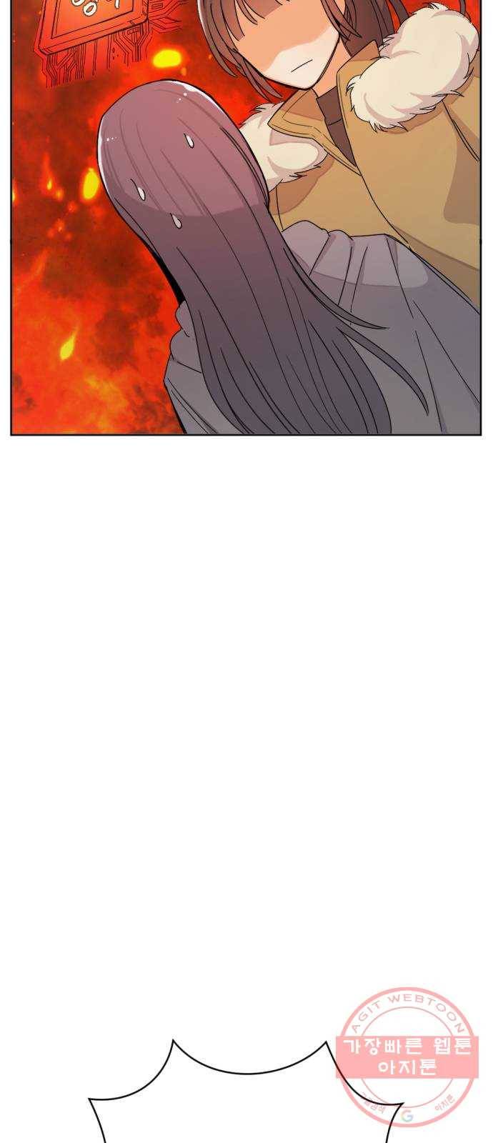 가상&RPG 03 쩔ee／쩔er 52