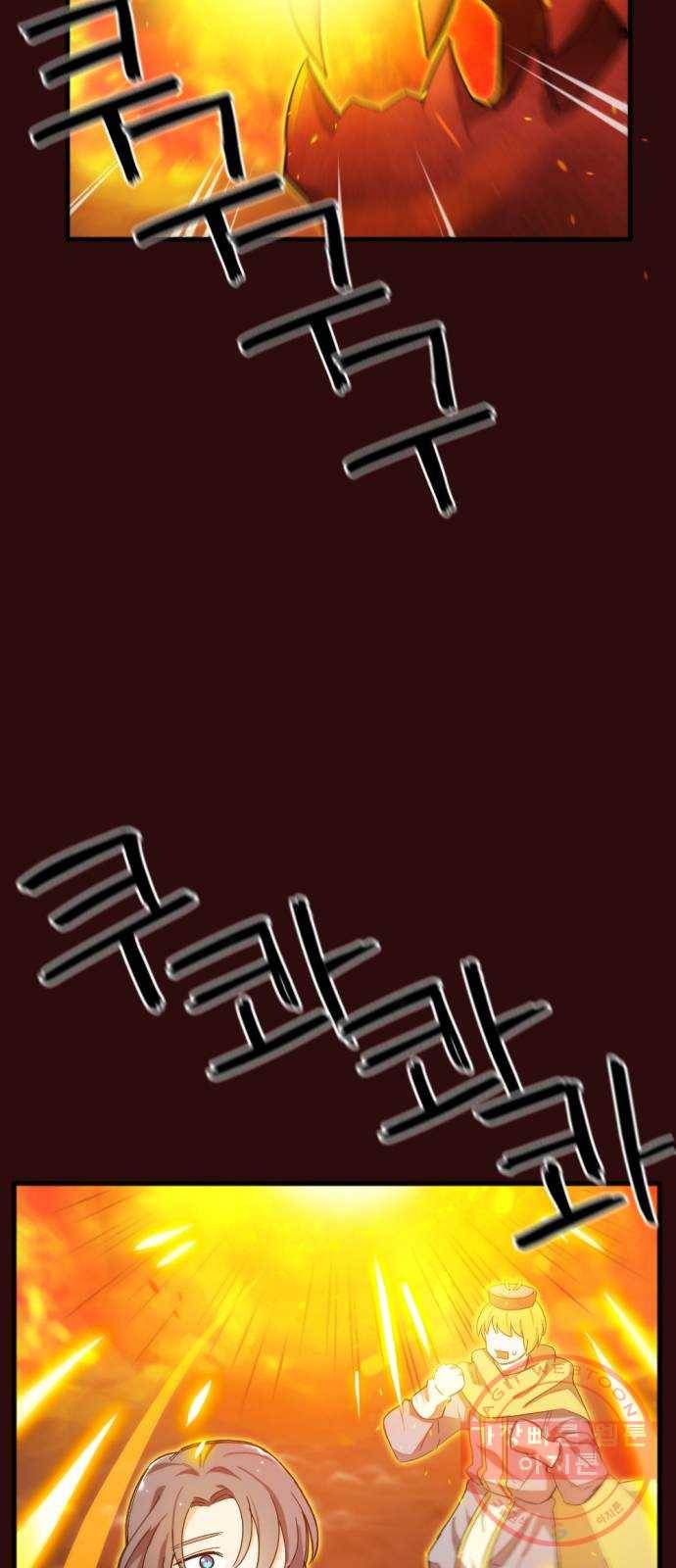 가상&RPG 03 쩔ee／쩔er 82