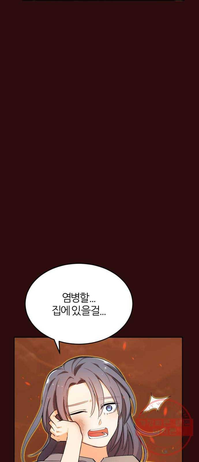 가상&RPG 03 쩔ee／쩔er 92