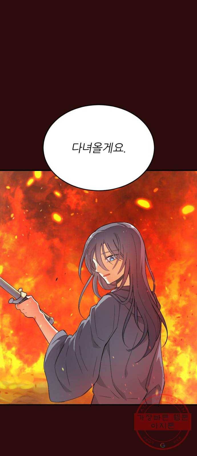 가상&RPG 03 쩔ee／쩔er 99