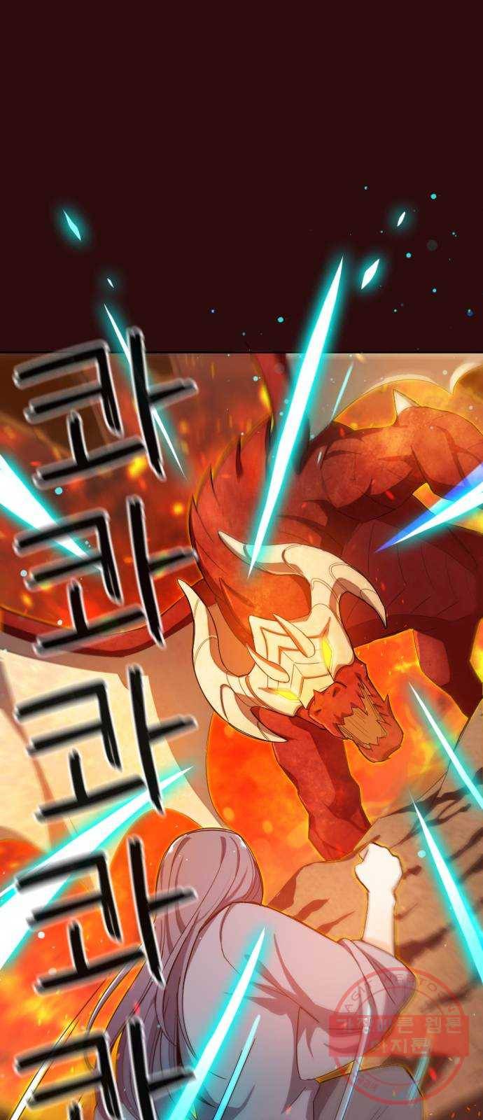 가상&RPG 03 쩔ee／쩔er 102