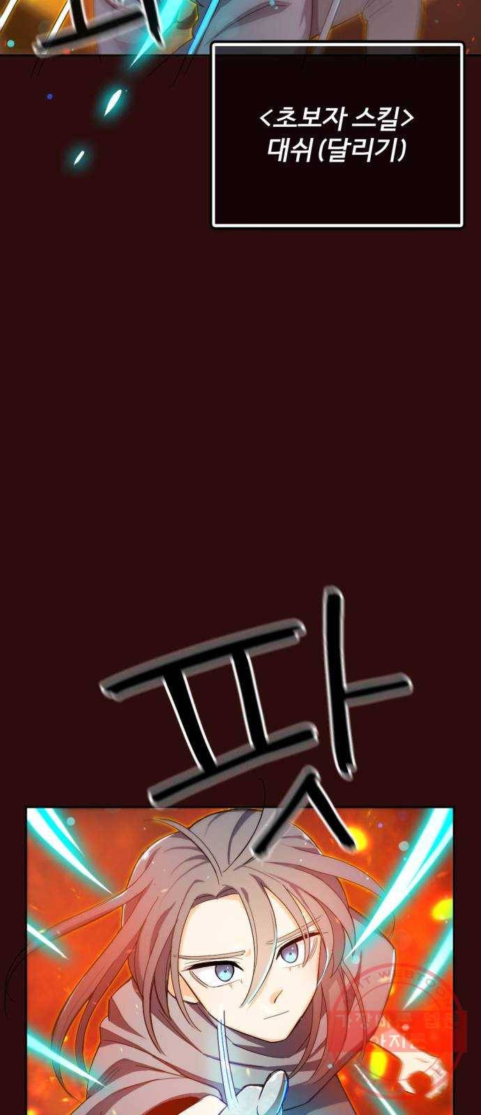 가상&RPG 03 쩔ee／쩔er 103