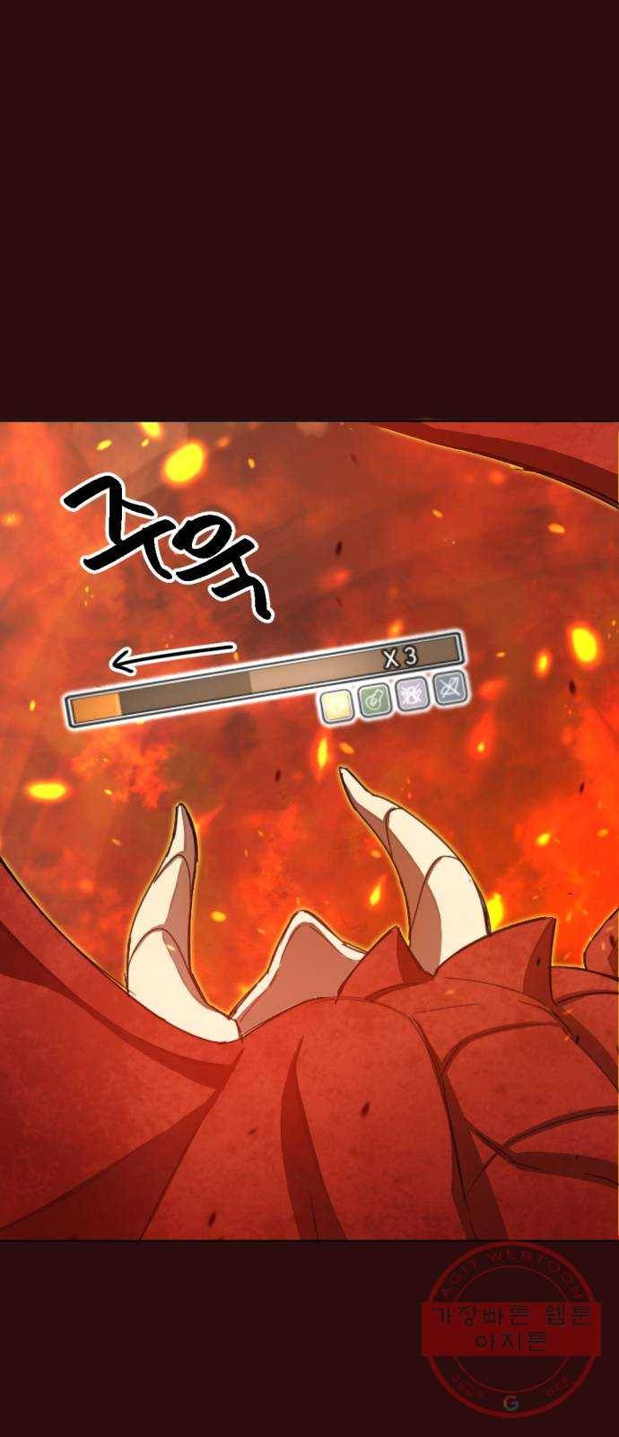 가상&RPG 03 쩔ee／쩔er 106
