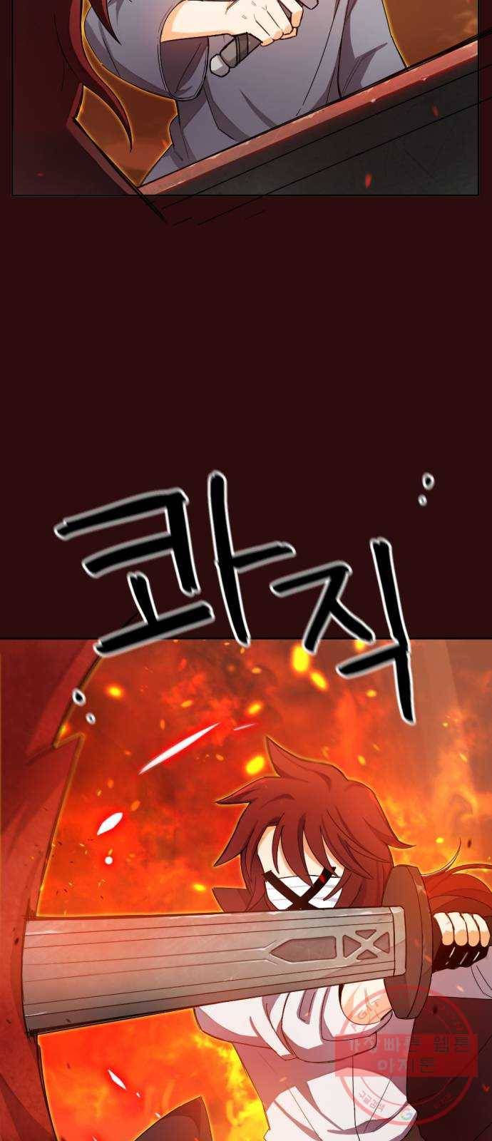 가상&RPG 03 쩔ee／쩔er 109