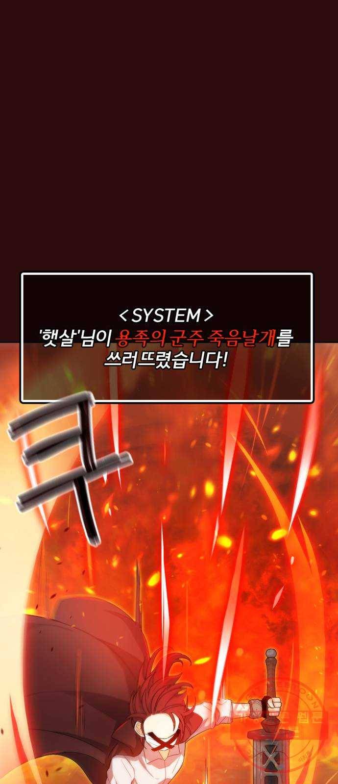 가상&RPG 03 쩔ee／쩔er 118