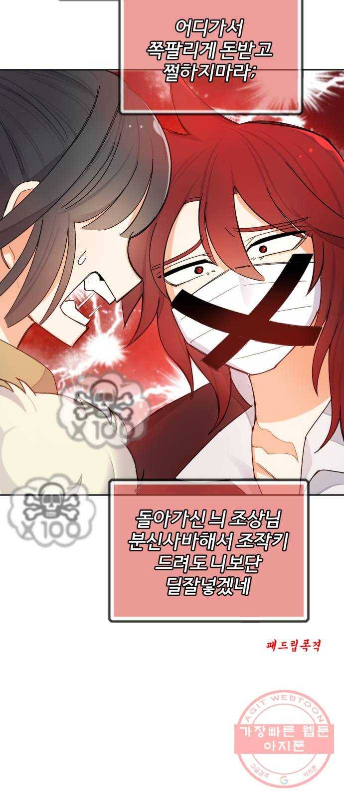 가상&RPG 03 쩔ee／쩔er 128