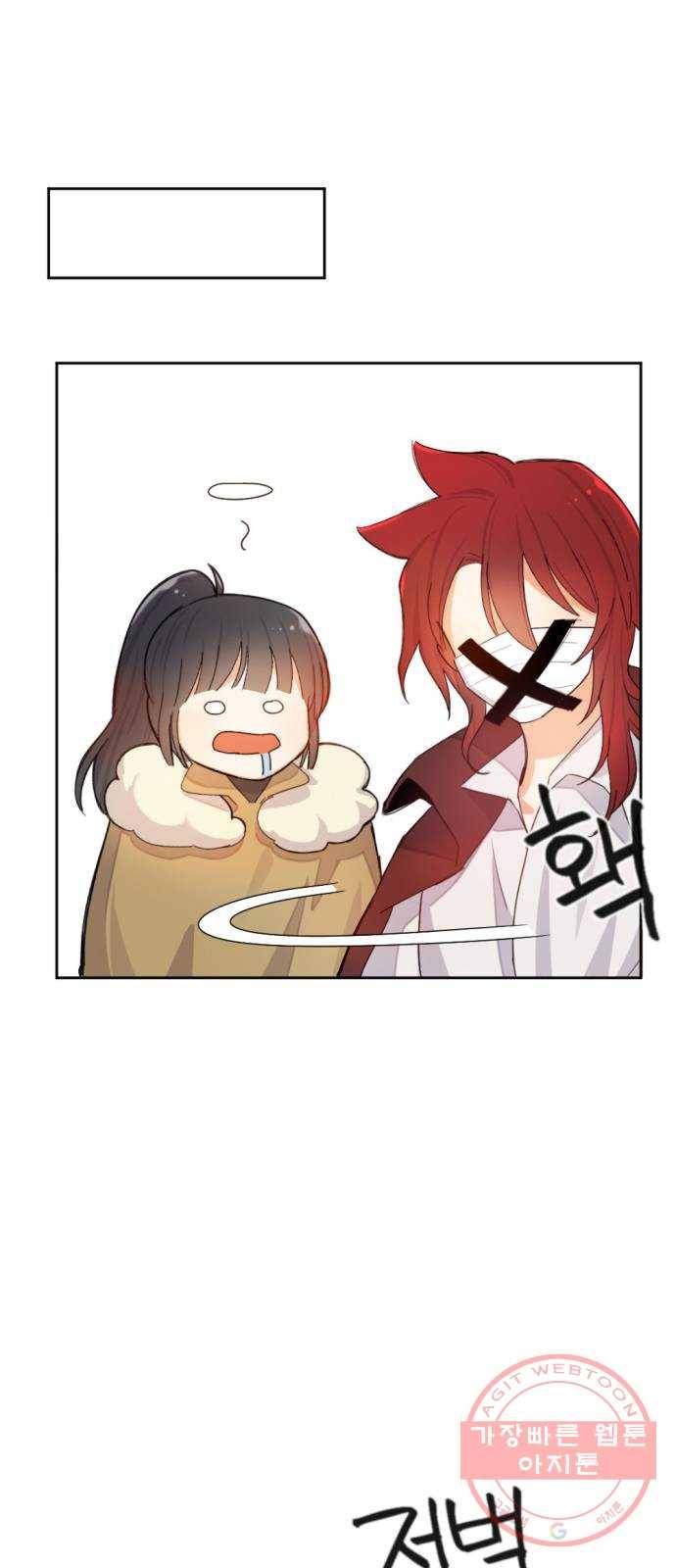 가상&RPG 03 쩔ee／쩔er 133