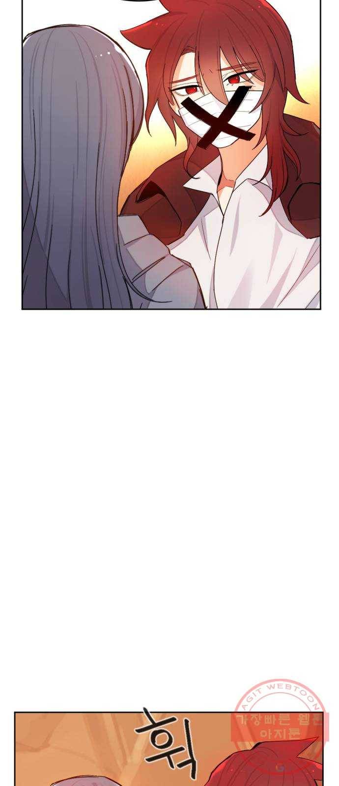 가상&RPG 03 쩔ee／쩔er 135